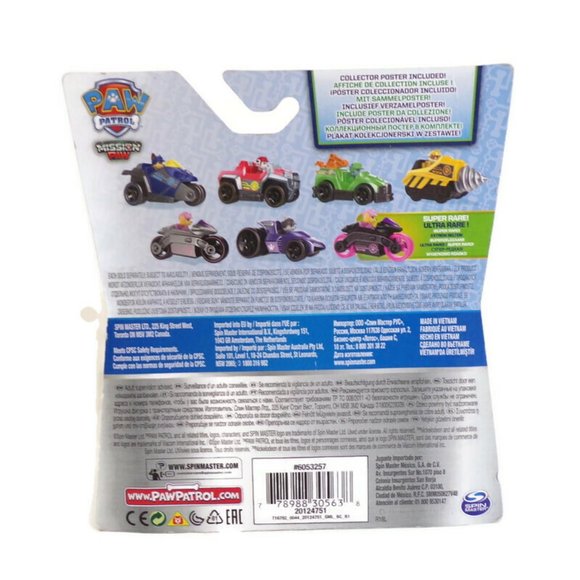 Paw Patrol Mission Paw Collection Rubble Car 0854 - Picture 3 of 3